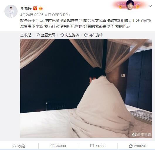 第70分钟，洛塞尔索再次获得良机，左脚打门被格拉利什挡出。